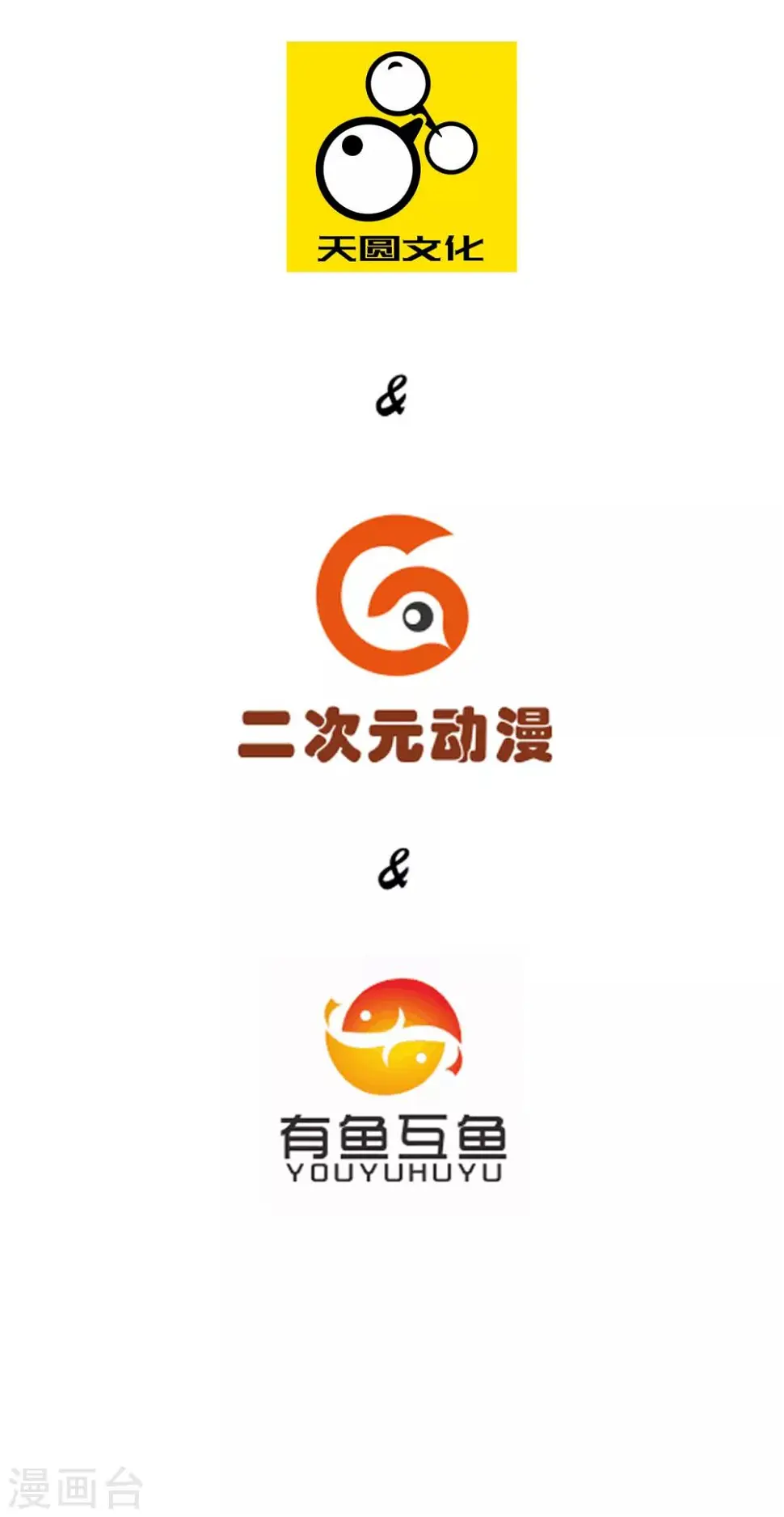 一等家丁韩漫全集-第45话 叶叔醒了无删减无遮挡章节图片 