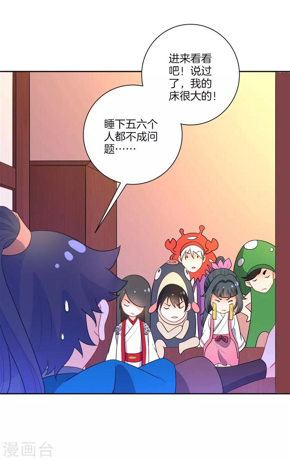 一等家丁韩漫全集-愚人节番外无删减无遮挡章节图片 
