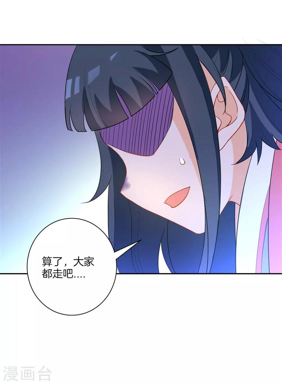 一等家丁韩漫全集-愚人节番外无删减无遮挡章节图片 