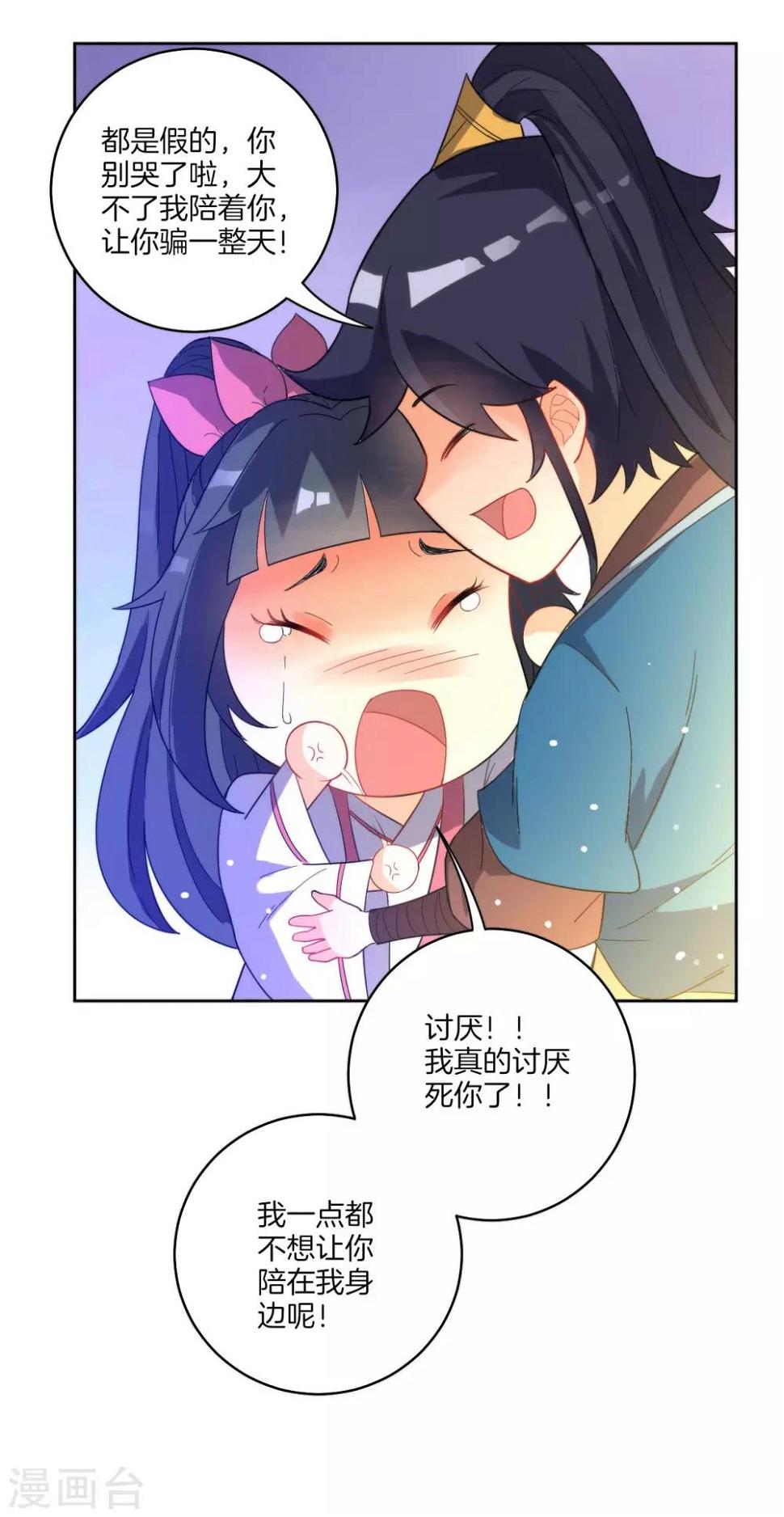一等家丁韩漫全集-愚人节番外无删减无遮挡章节图片 