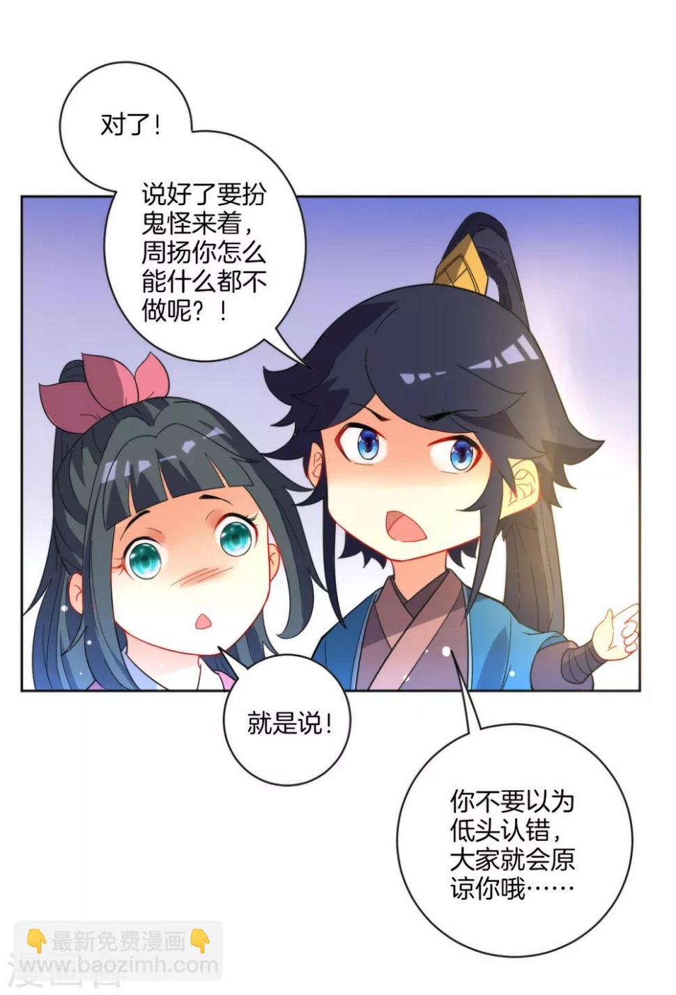 一等家丁韩漫全集-愚人节番外无删减无遮挡章节图片 