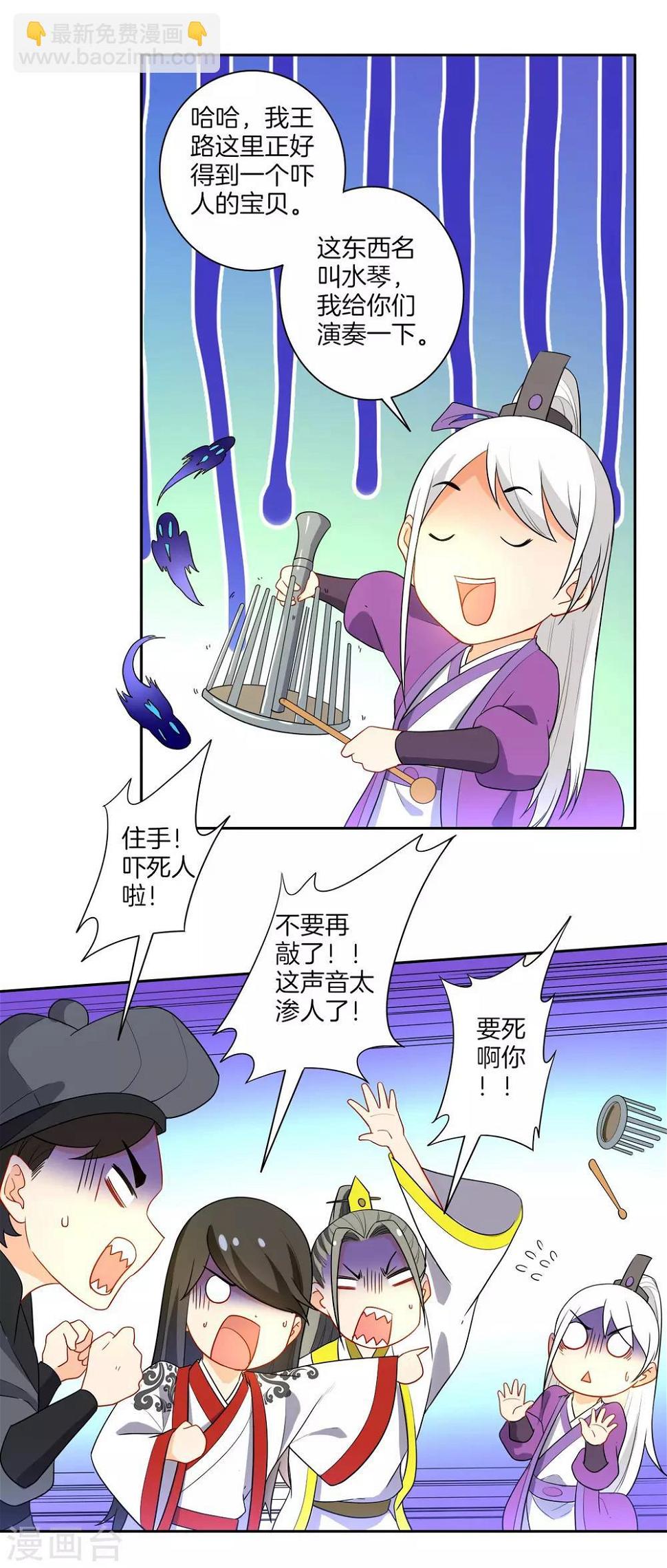 一等家丁韩漫全集-愚人节番外无删减无遮挡章节图片 