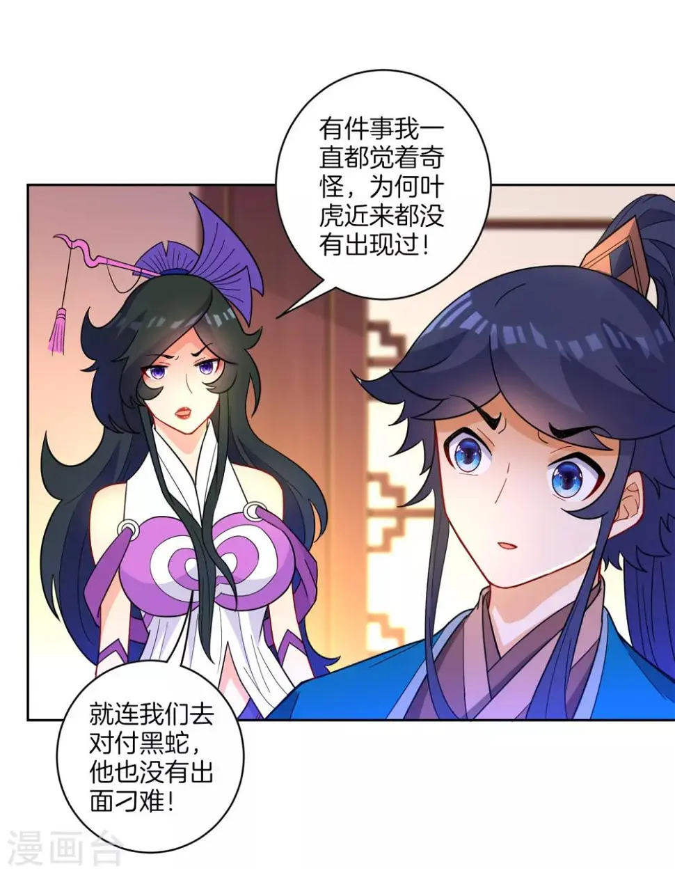 一等家丁韩漫全集-第46话 八品突破无删减无遮挡章节图片 