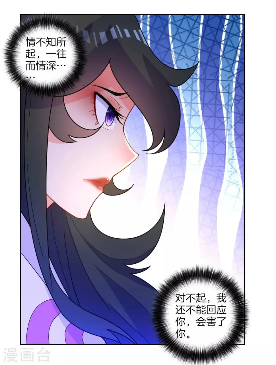 一等家丁韩漫全集-第46话 八品突破无删减无遮挡章节图片 