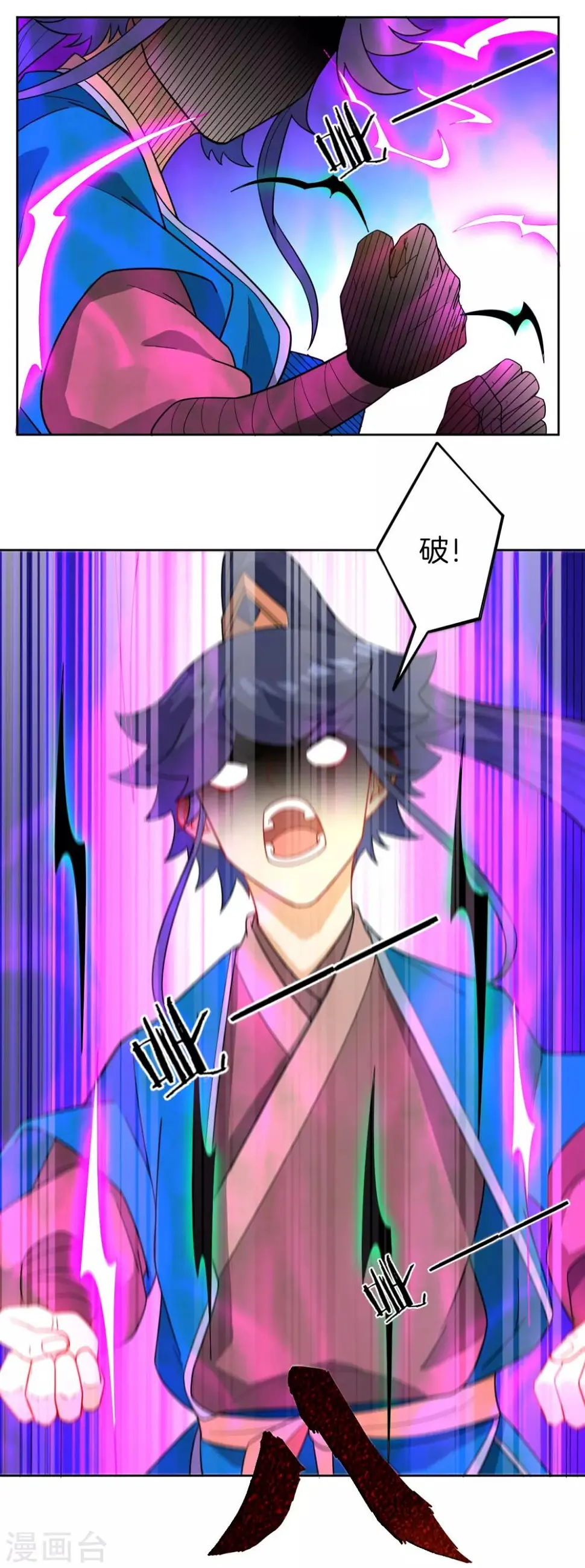 一等家丁韩漫全集-第46话 八品突破无删减无遮挡章节图片 