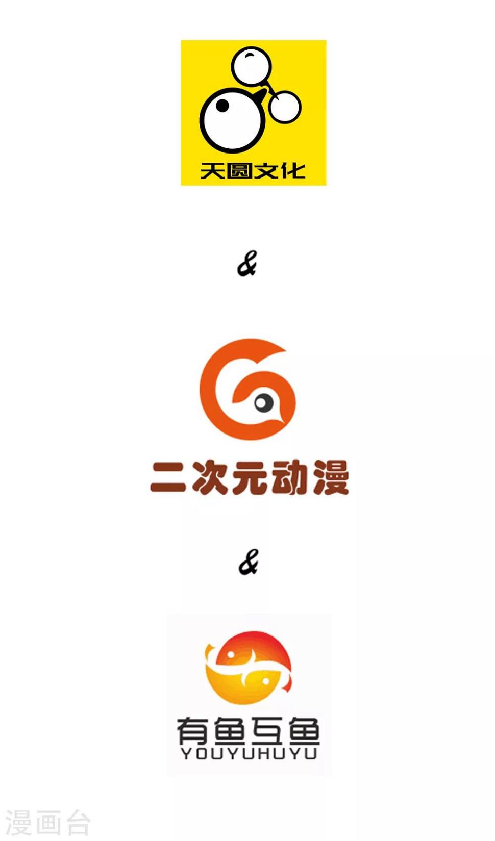 一等家丁韩漫全集-第48话 擒住李伟无删减无遮挡章节图片 