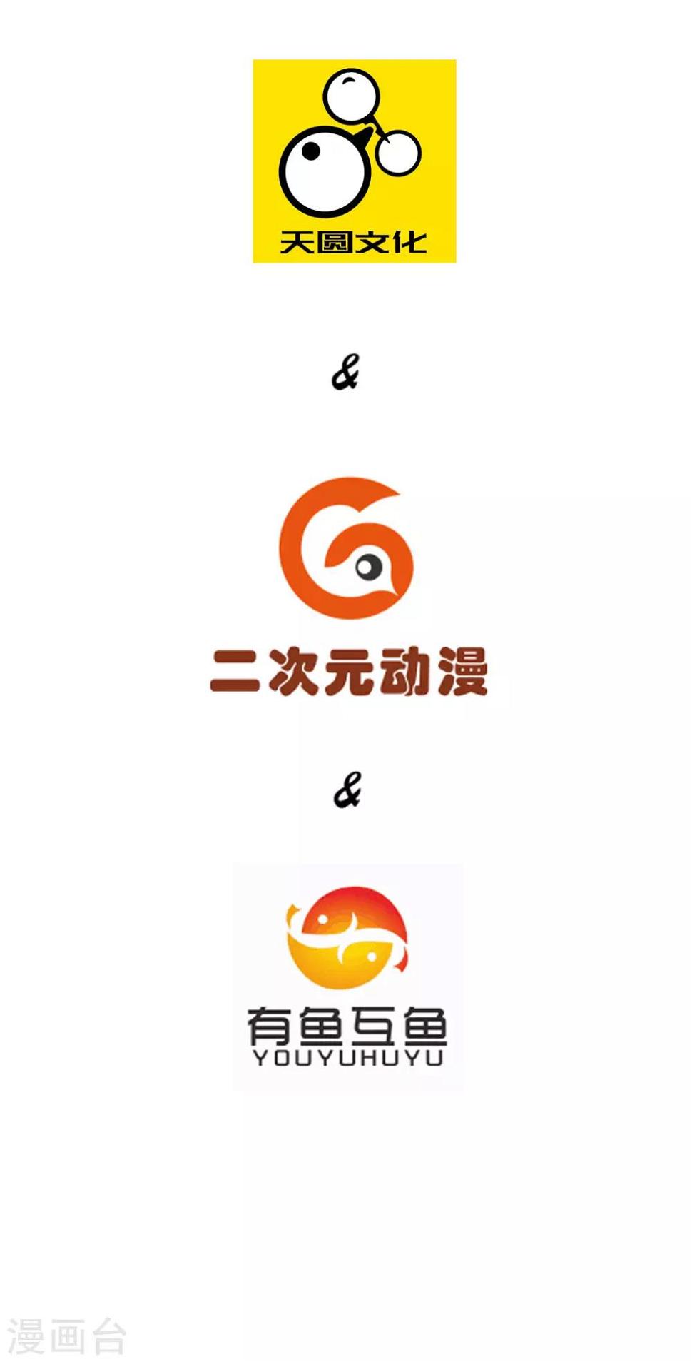 一等家丁韩漫全集-第50话 灵气无删减无遮挡章节图片 