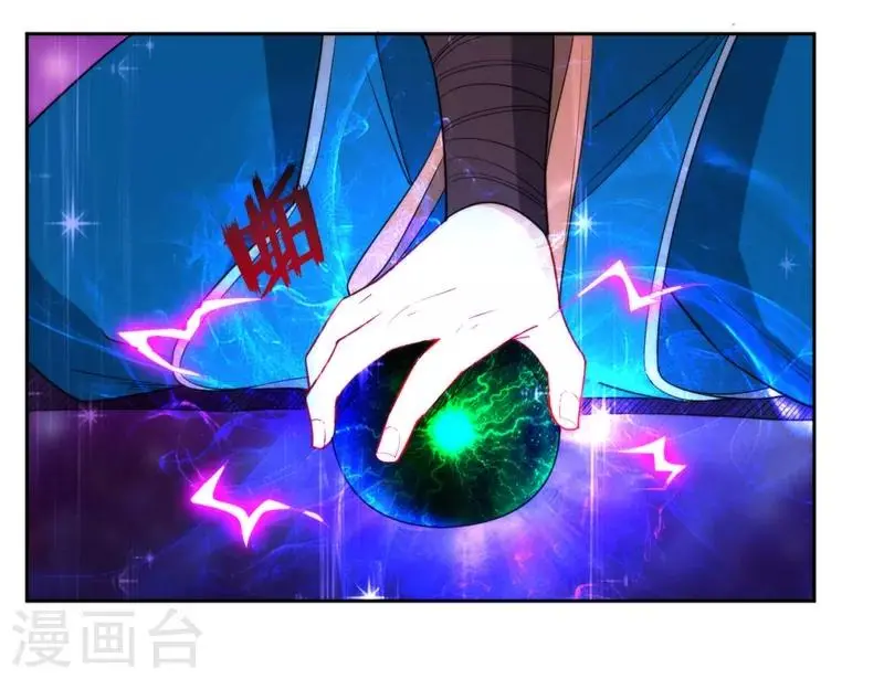 一等家丁韩漫全集-第51话 突破九品无删减无遮挡章节图片 