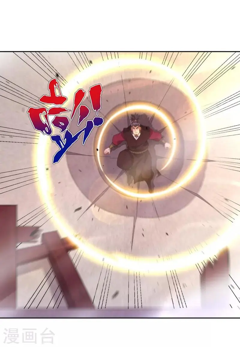 一等家丁韩漫全集-第51话 突破九品无删减无遮挡章节图片 