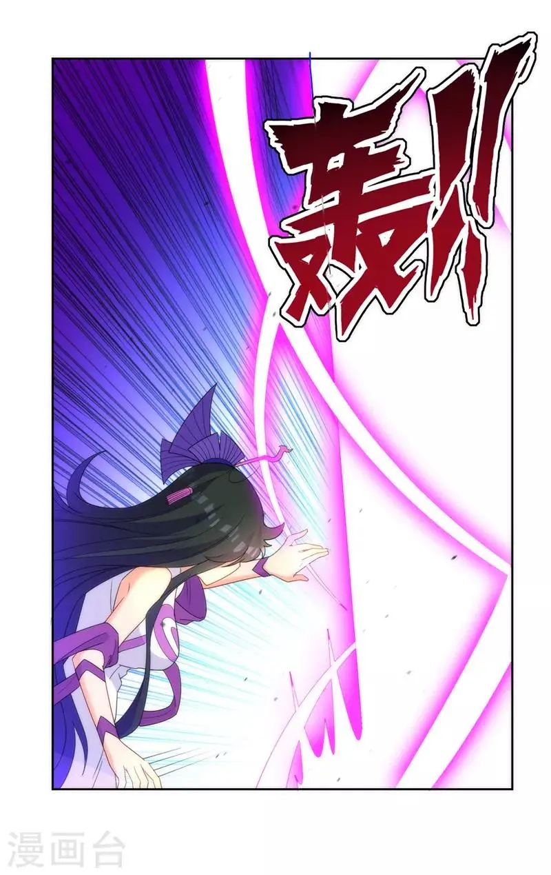 一等家丁韩漫全集-第51话 突破九品无删减无遮挡章节图片 