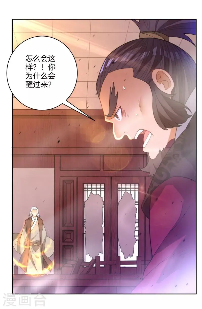 一等家丁韩漫全集-第51话 突破九品无删减无遮挡章节图片 