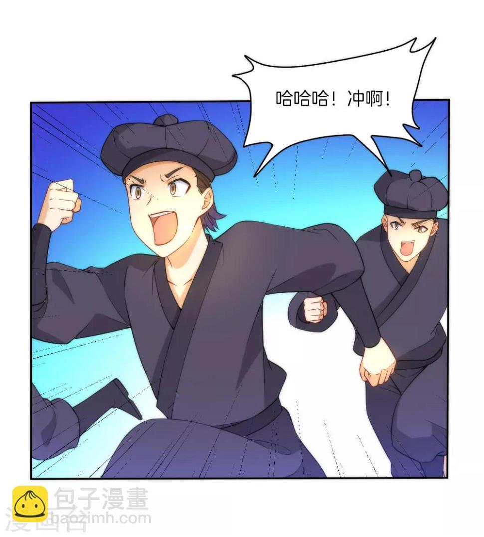 一等家丁韩漫全集-第54话 洞府的出现无删减无遮挡章节图片 