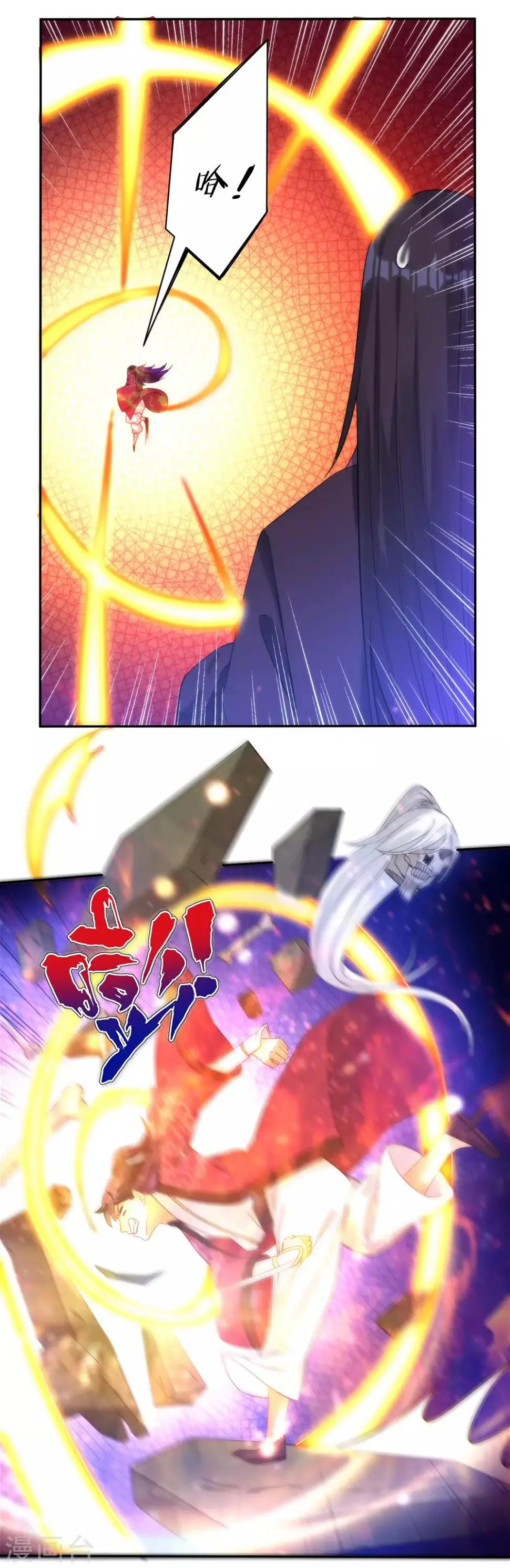 一等家丁韩漫全集-第55话 我都要无删减无遮挡章节图片 