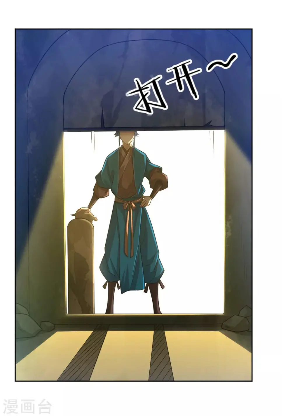 一等家丁韩漫全集-第55话 我都要无删减无遮挡章节图片 