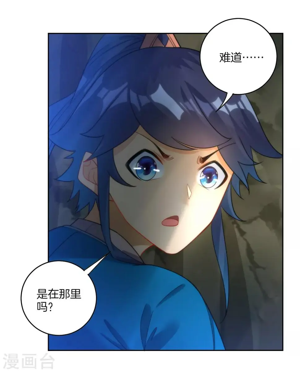 一等家丁韩漫全集-第55话 我都要无删减无遮挡章节图片 