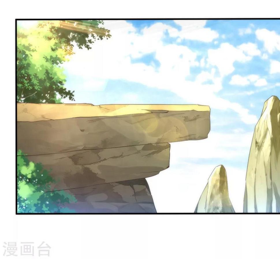 一等家丁韩漫全集-第56话 杀鸡儆猴无删减无遮挡章节图片 