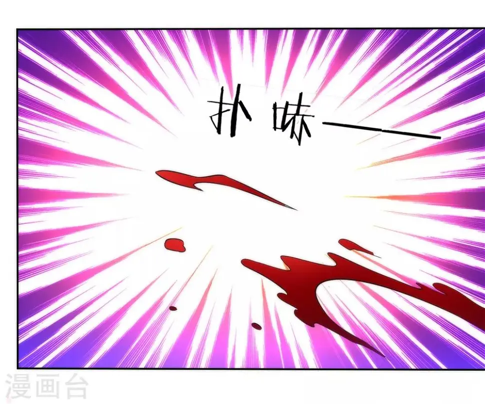 一等家丁韩漫全集-第57话 斩杀九品无删减无遮挡章节图片 