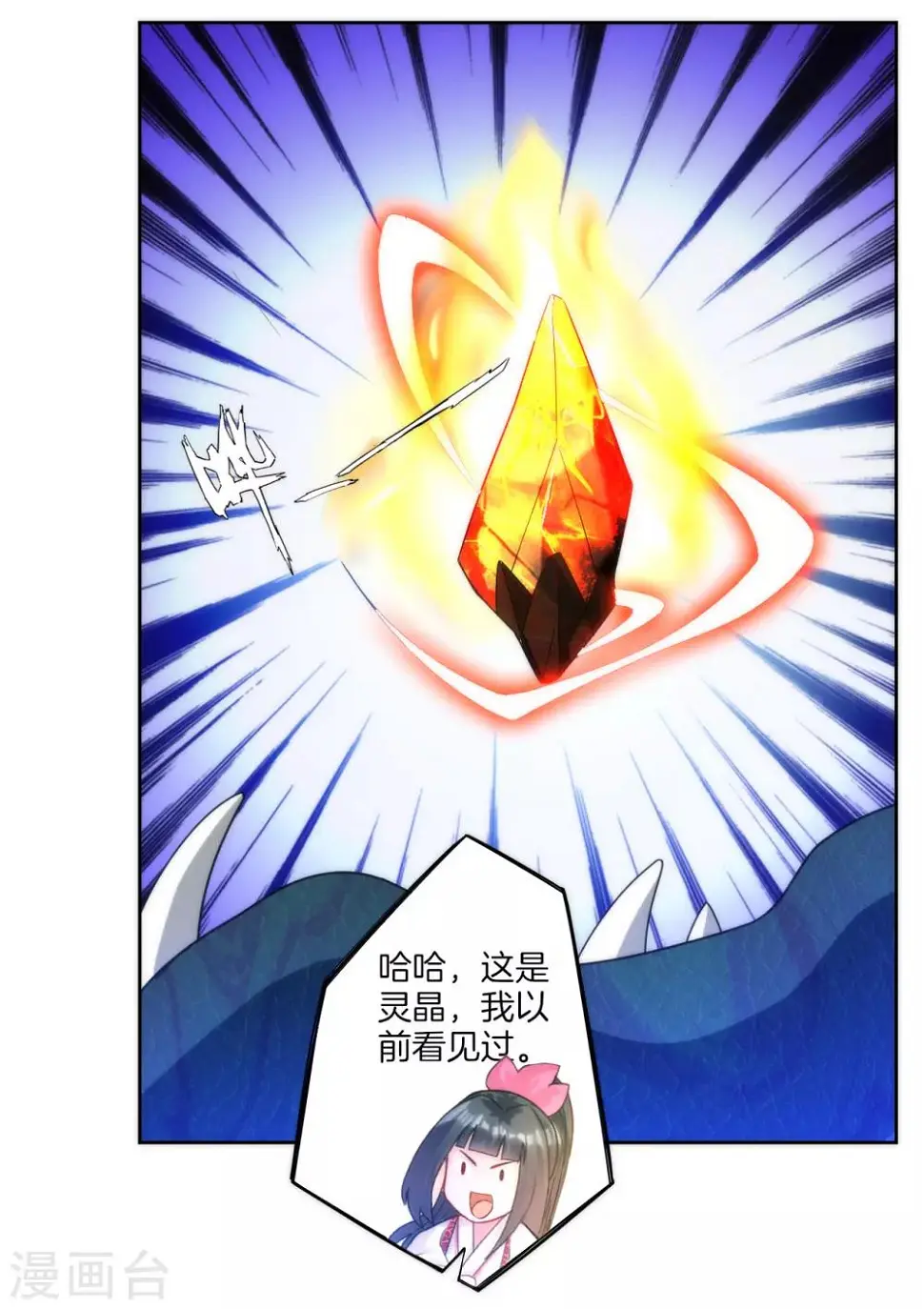 一等家丁韩漫全集-第59话 山雨欲来风满楼无删减无遮挡章节图片 