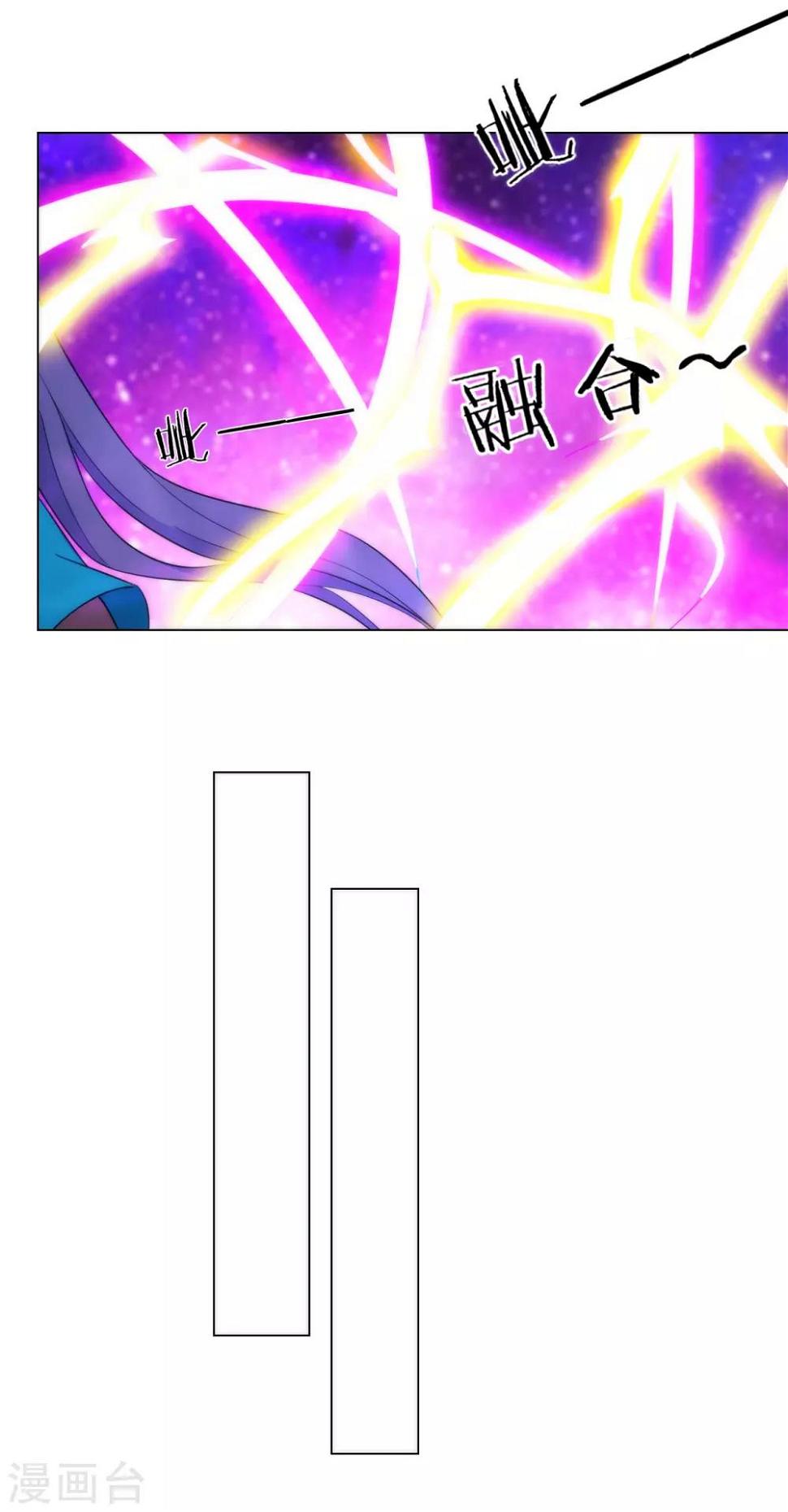 一等家丁韩漫全集-第60话 山雨欲来无删减无遮挡章节图片 