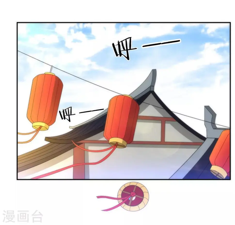 一等家丁韩漫全集-第61话 二小姐被擒无删减无遮挡章节图片 