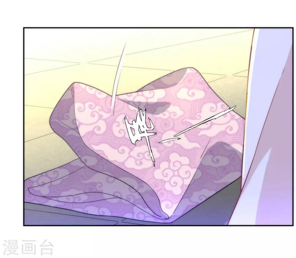一等家丁韩漫全集-第62话 怒锤拦路虎无删减无遮挡章节图片 