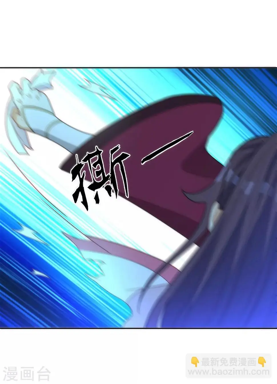 一等家丁韩漫全集-第63话 终于找到你了无删减无遮挡章节图片 