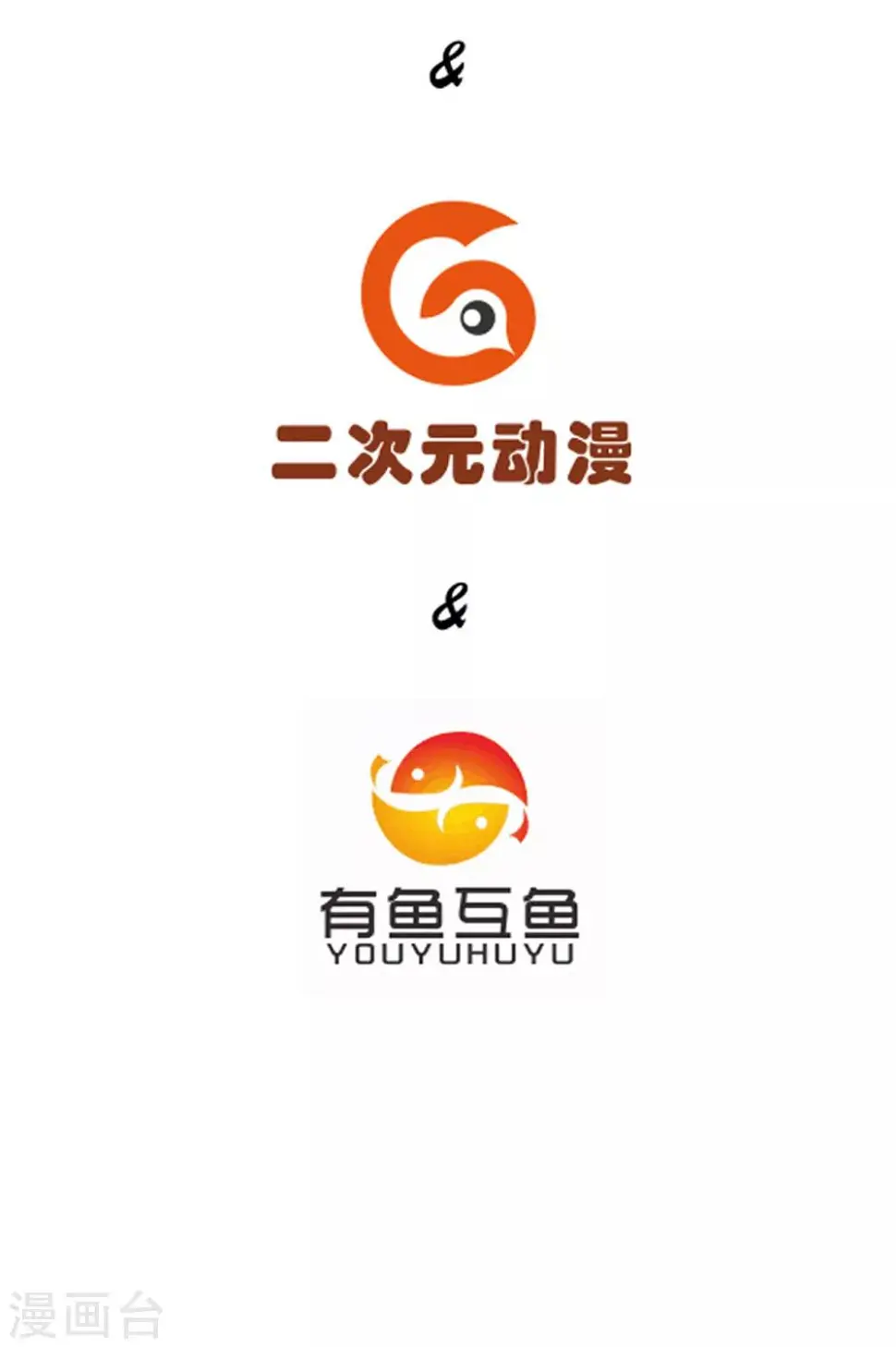 一等家丁韩漫全集-第63话 终于找到你了无删减无遮挡章节图片 