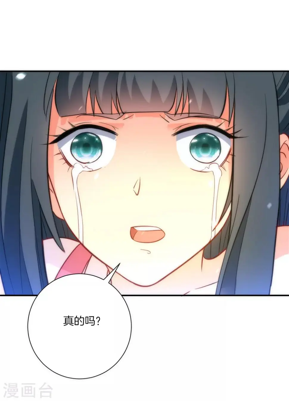 一等家丁韩漫全集-第64话 取点东西无删减无遮挡章节图片 