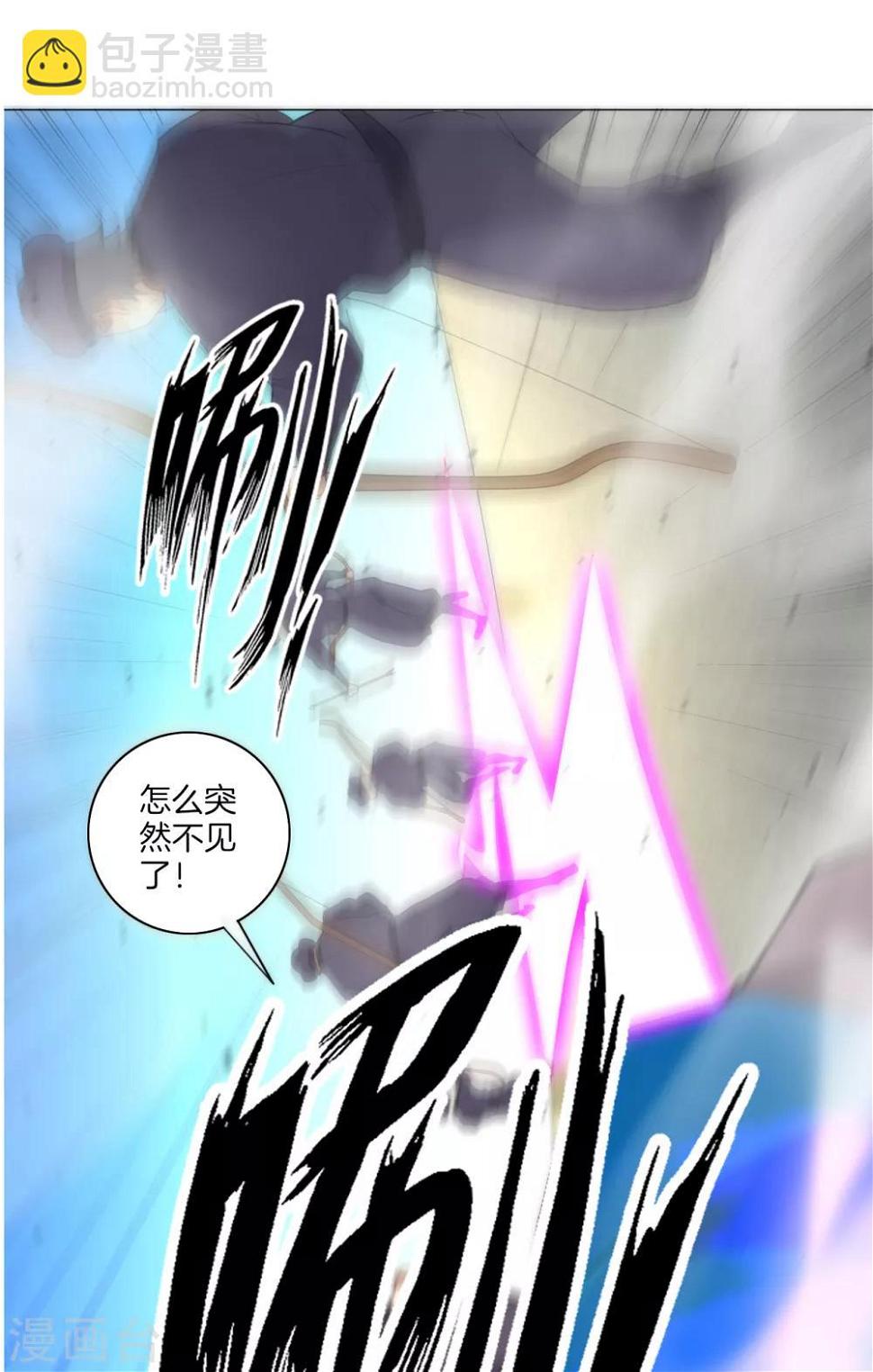 一等家丁韩漫全集-第65话 独闯凌家无删减无遮挡章节图片 
