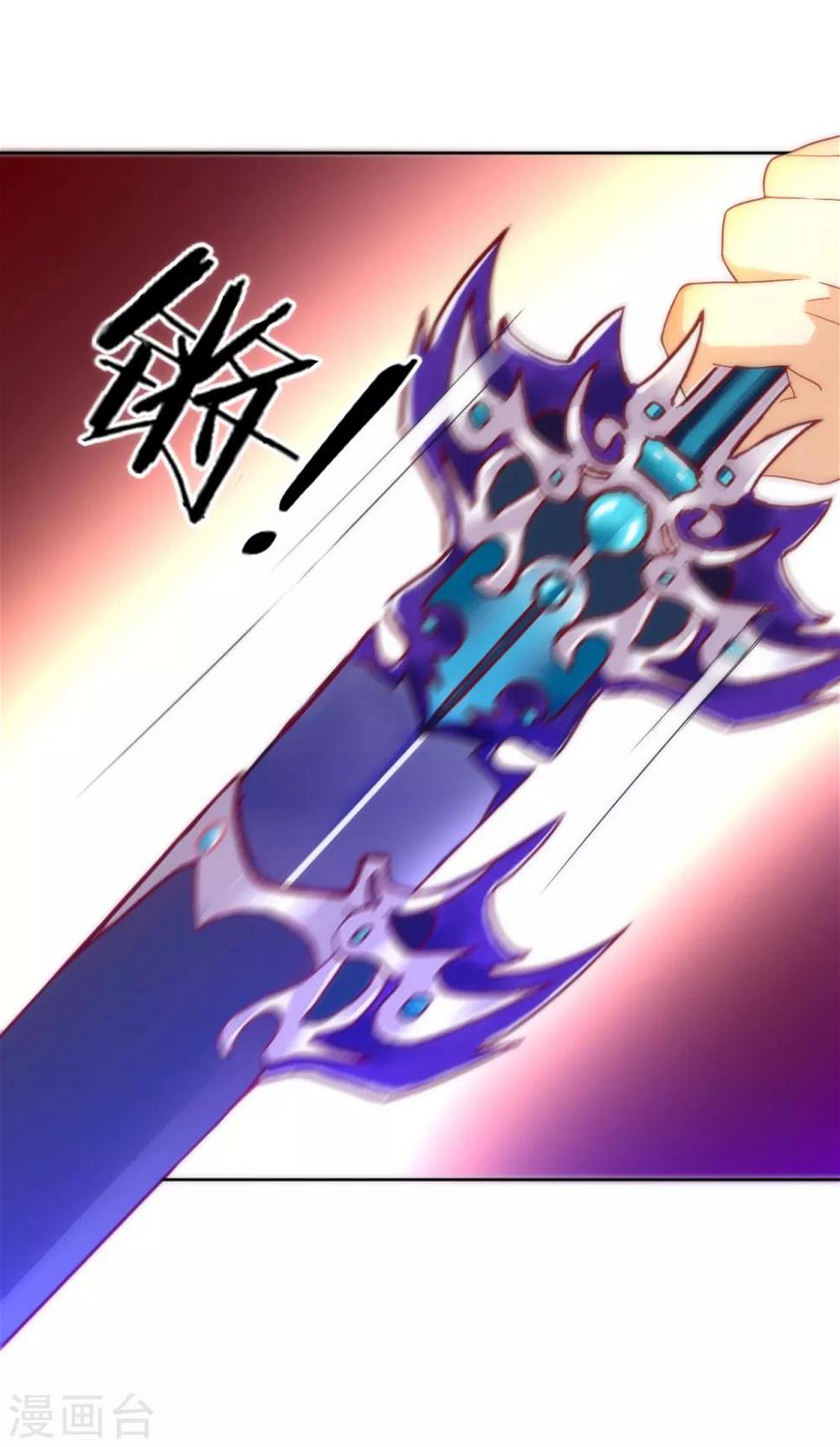 一等家丁韩漫全集-第65话 独闯凌家无删减无遮挡章节图片 