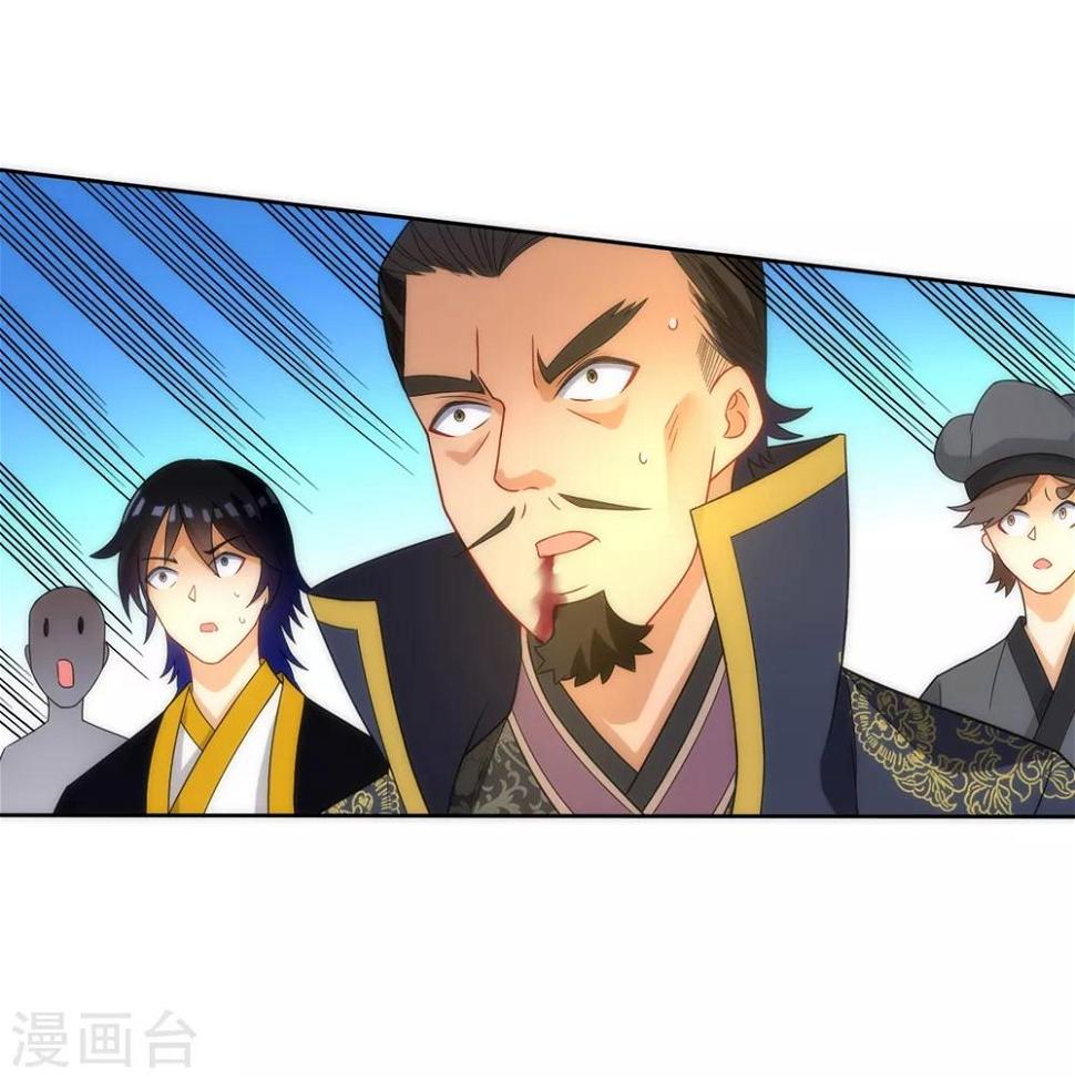 一等家丁韩漫全集-第67话 抵挡伪入灵无删减无遮挡章节图片 