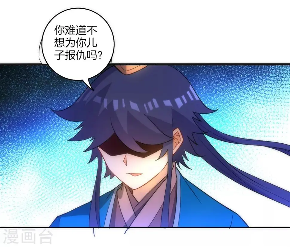 一等家丁韩漫全集-第68话 准备开溜无删减无遮挡章节图片 