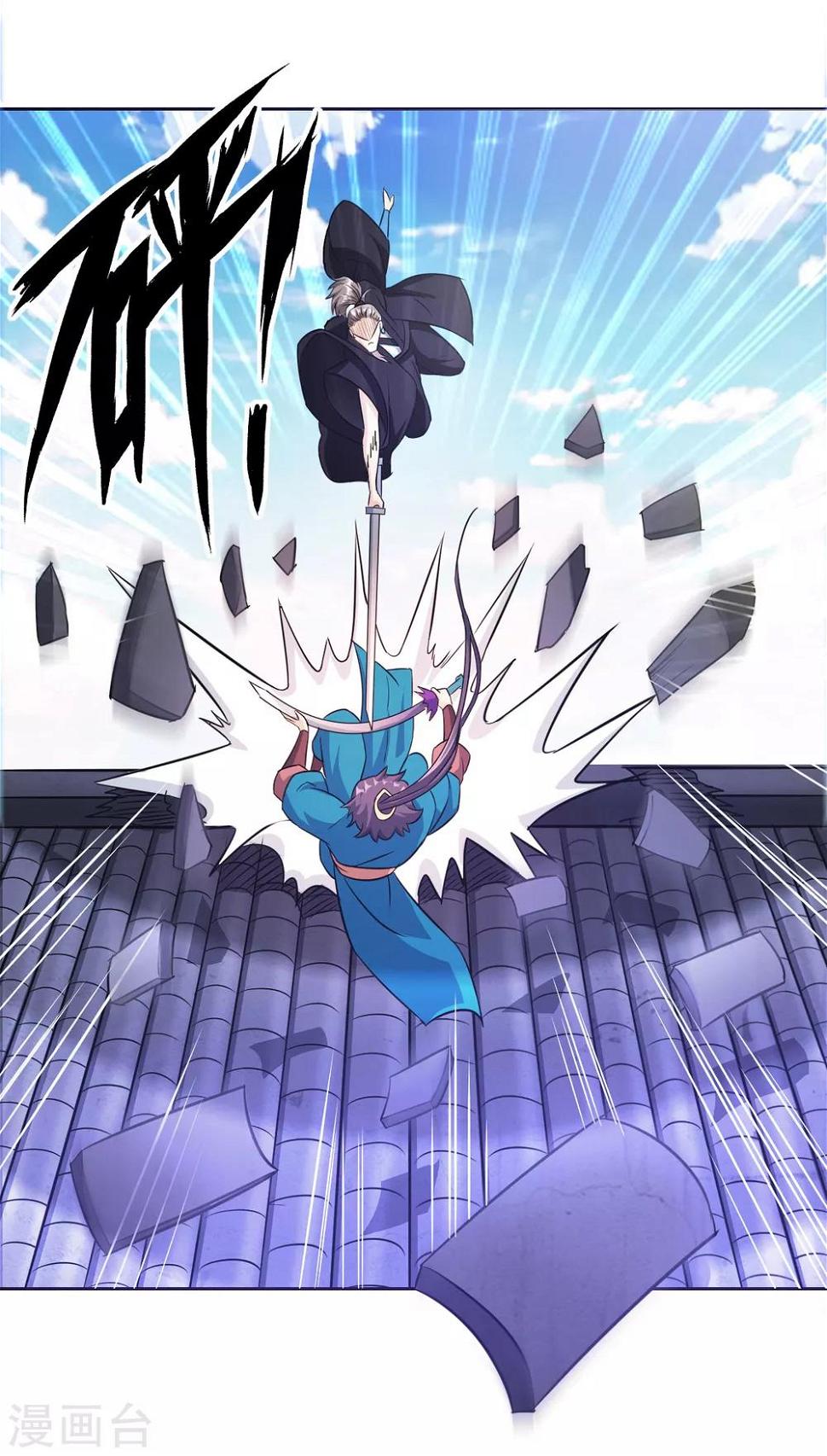 一等家丁韩漫全集-第69话 七杀剑无删减无遮挡章节图片 