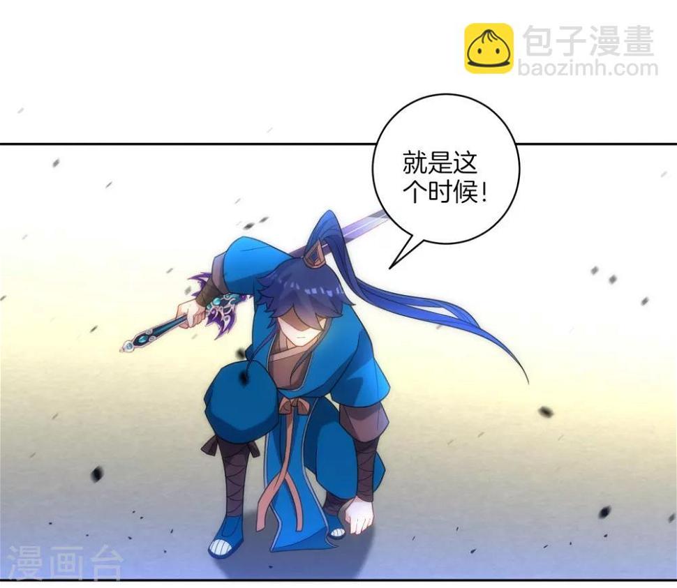 一等家丁韩漫全集-第69话 七杀剑无删减无遮挡章节图片 