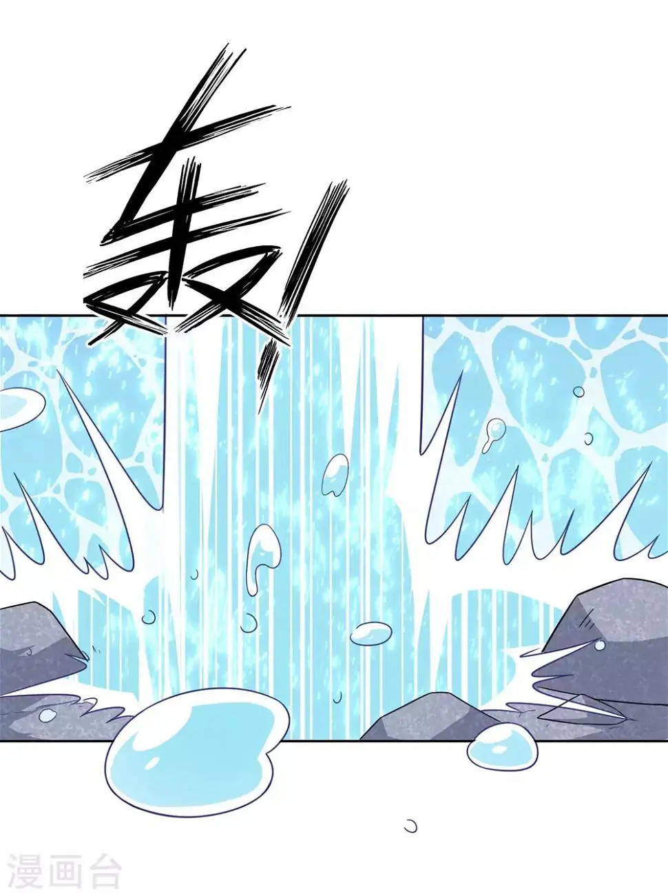 一等家丁韩漫全集-第72话 转换灵气无删减无遮挡章节图片 