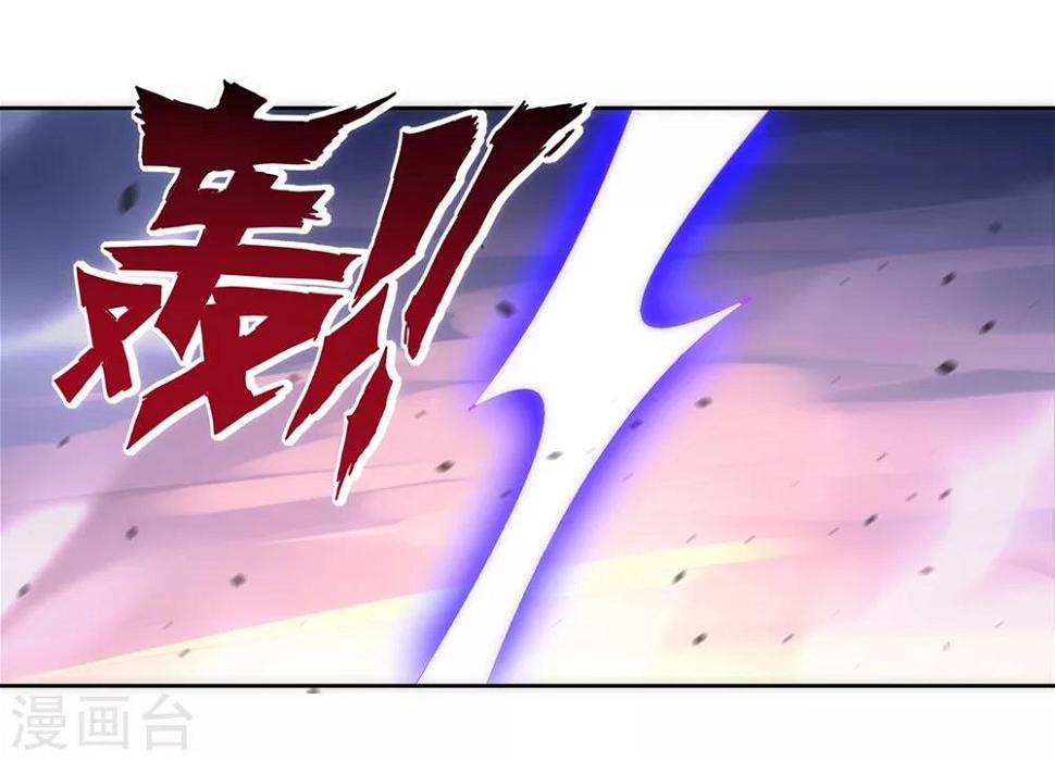 一等家丁韩漫全集-第73话 主动被雷劈无删减无遮挡章节图片 