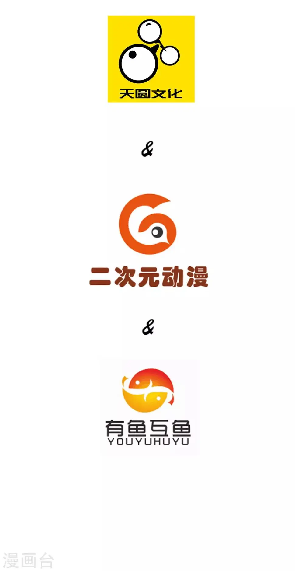 一等家丁韩漫全集-第74话 强势回归无删减无遮挡章节图片 