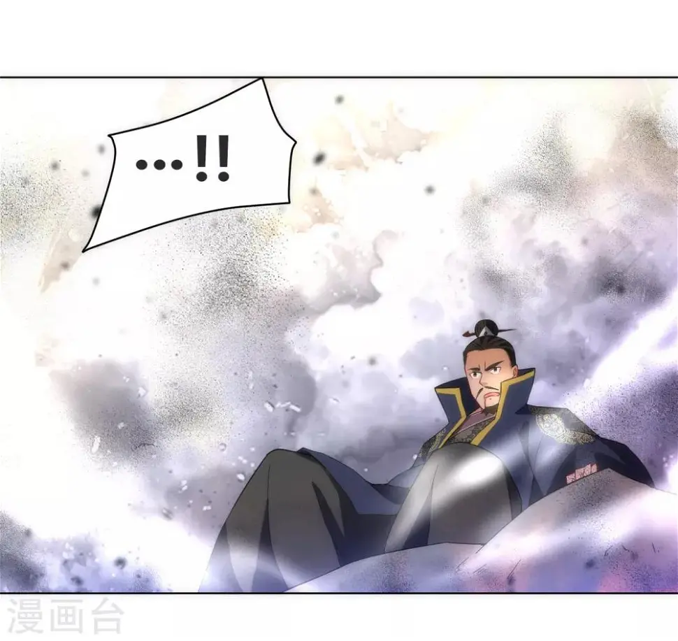 一等家丁韩漫全集-第74话 强势回归无删减无遮挡章节图片 