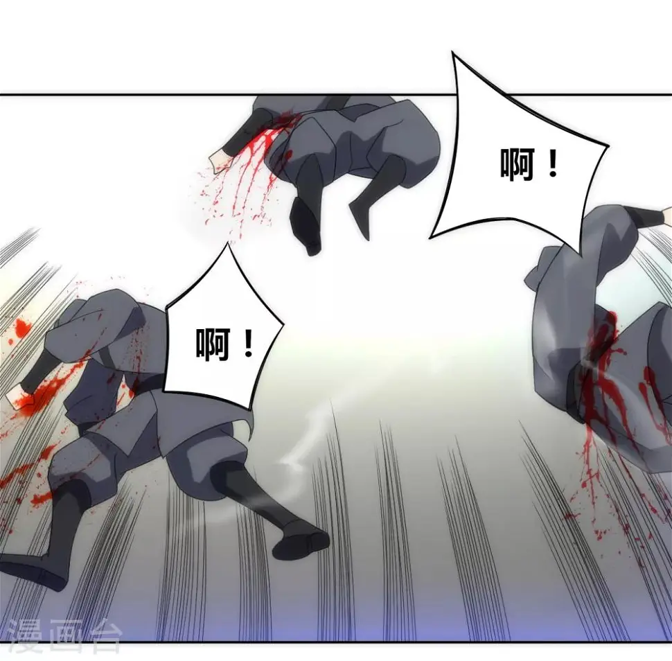 一等家丁韩漫全集-第74话 强势回归无删减无遮挡章节图片 