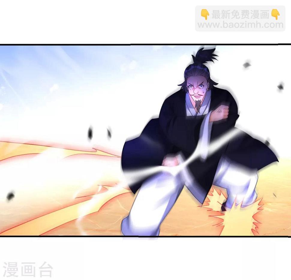 一等家丁韩漫全集-第75话 蝼蚁而已无删减无遮挡章节图片 