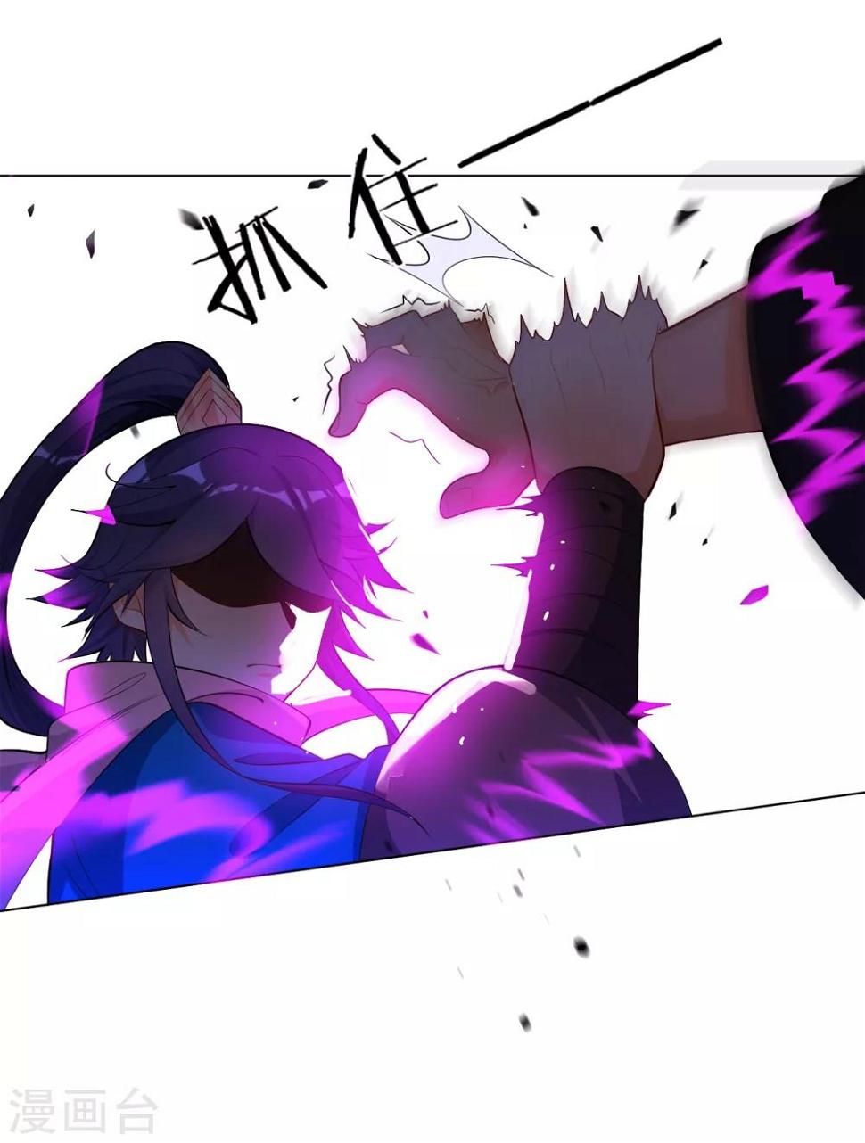 一等家丁韩漫全集-第75话 蝼蚁而已无删减无遮挡章节图片 