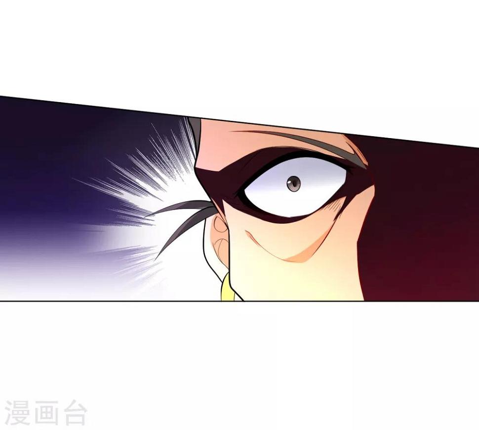 一等家丁韩漫全集-第75话 蝼蚁而已无删减无遮挡章节图片 