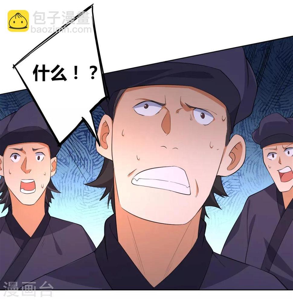 一等家丁韩漫全集-第75话 蝼蚁而已无删减无遮挡章节图片 