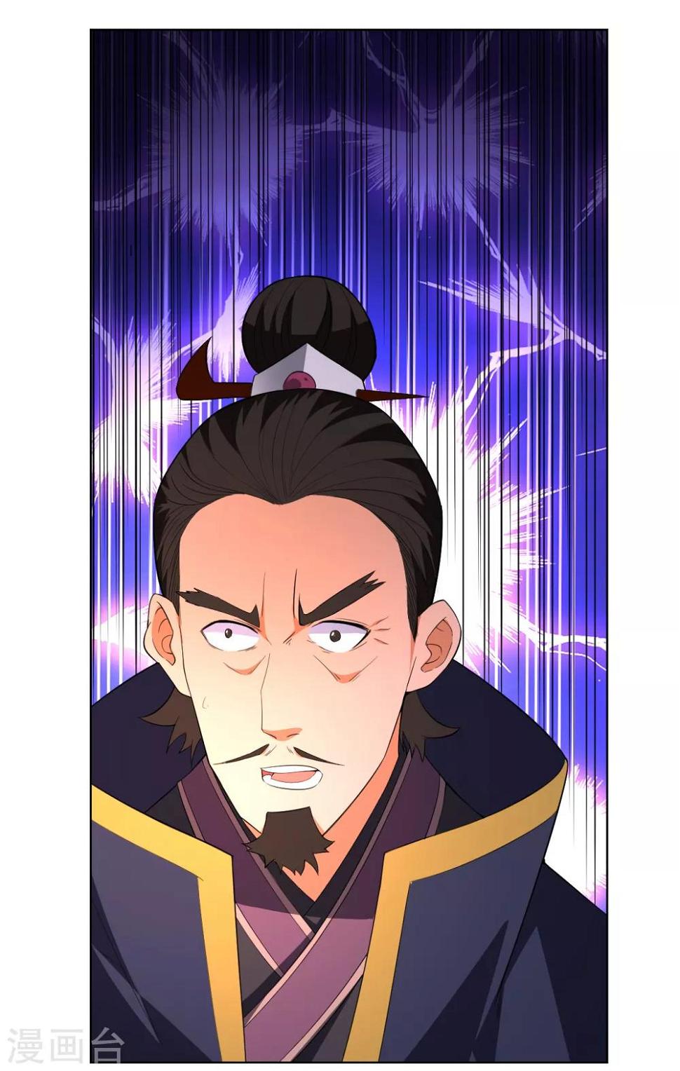 一等家丁韩漫全集-第75话 蝼蚁而已无删减无遮挡章节图片 