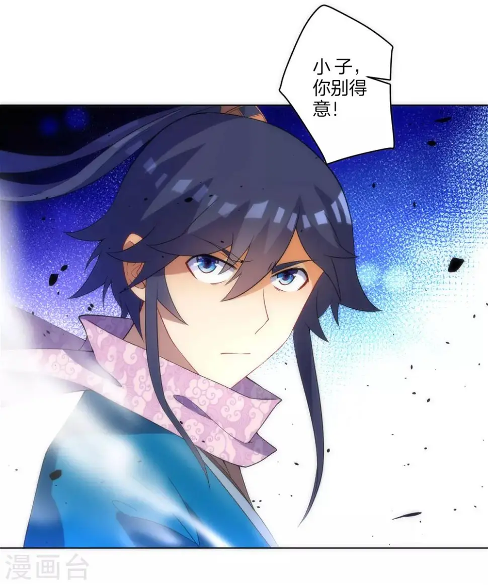一等家丁韩漫全集-第76话 不堪一击无删减无遮挡章节图片 