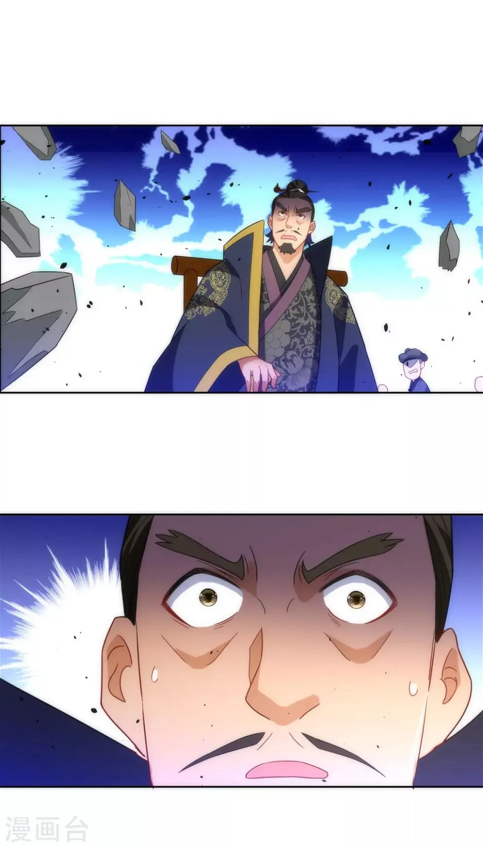 一等家丁韩漫全集-第76话 不堪一击无删减无遮挡章节图片 