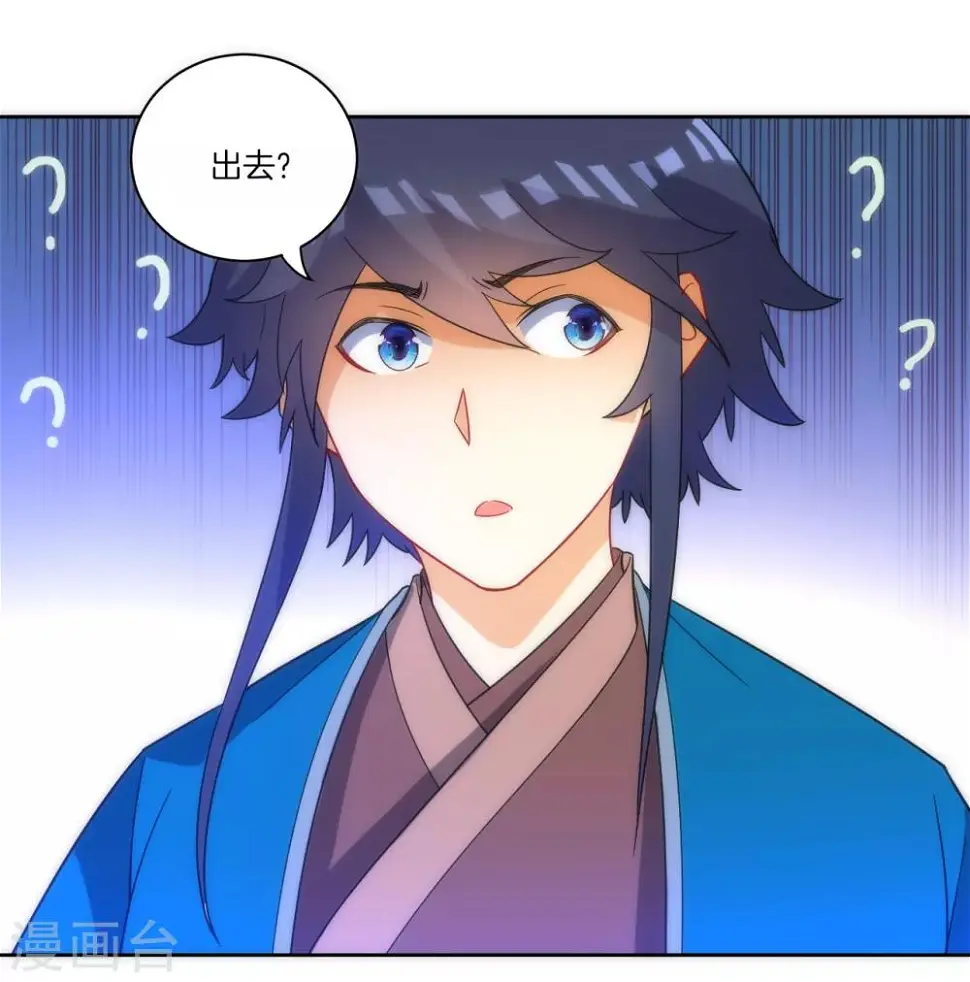 一等家丁韩漫全集-第76话 不堪一击无删减无遮挡章节图片 