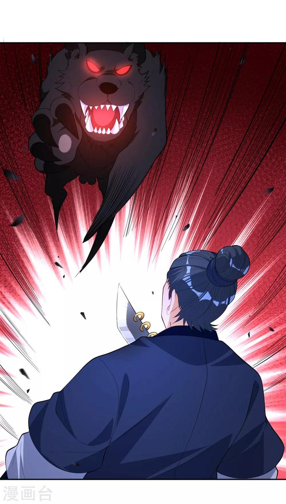 一等家丁韩漫全集-第77话 英雄救美无删减无遮挡章节图片 