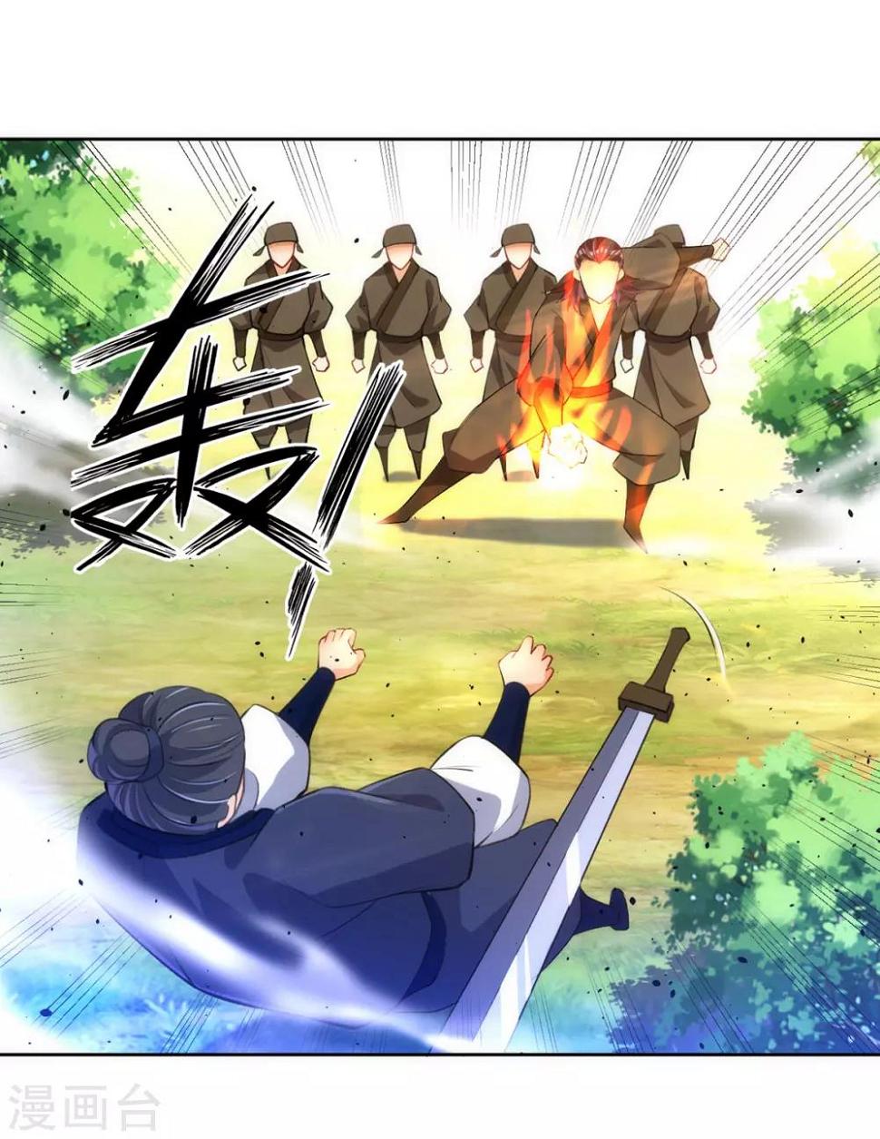 一等家丁韩漫全集-第79话 该出手了？无删减无遮挡章节图片 