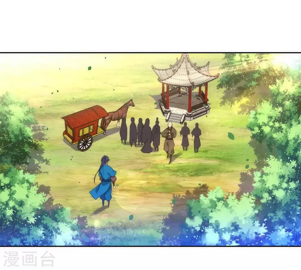 一等家丁韩漫全集-第80话 报酬无删减无遮挡章节图片 